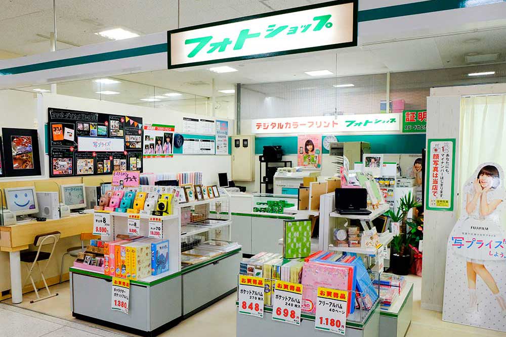 イズミゆめタウン長府店